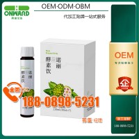 诺丽果浆CLA胶原多肽昆布饮品OEM委托生产,蜂胎多肽定制