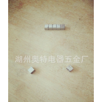 小块磁铁加工