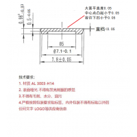 小铝件加工