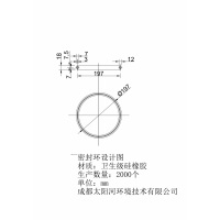 硅胶密封圈加工