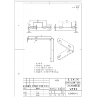 L型直角支架加工