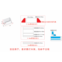 亚克力展示架加工