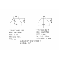 不锈钢锥（精密旋压）加工