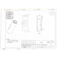 五金件加工