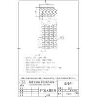 PVC收水器组件加工