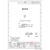 塑胶喷油镭雕加工