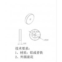 五金件加工定制