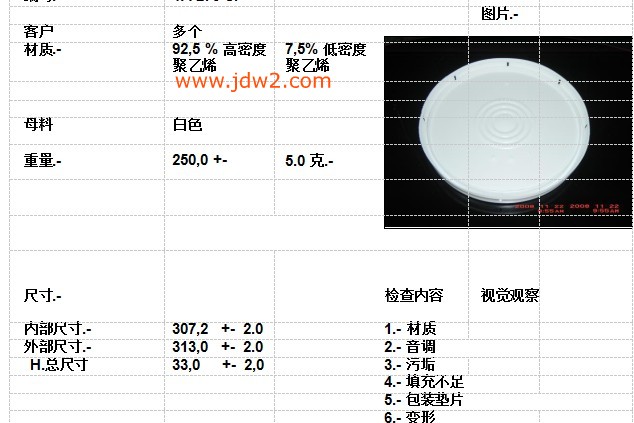 阿里旺旺图片20210306101558