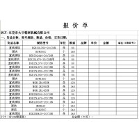 导轨滑块加工