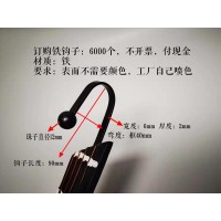 铁钩子加工