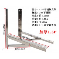 空调支架加工
