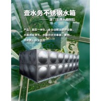 武汉不锈钢水箱制品厂包头不锈钢水箱壹水务公司