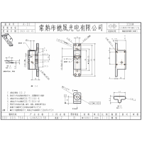 CNC定制五金件加工