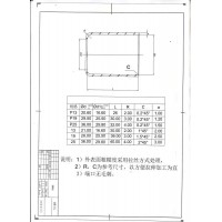 304不锈钢拉伸件