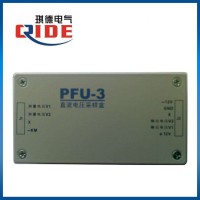 PFU-3艾默生采样单元直流屏采样盒