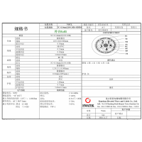 电线，电缆，线缆，线材加工