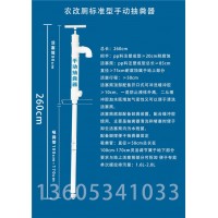 手动排污泵报价单 山东沐和环境科技