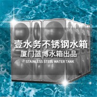 暖气不锈钢水箱怎么修补大庆不锈钢水箱壹水务公司