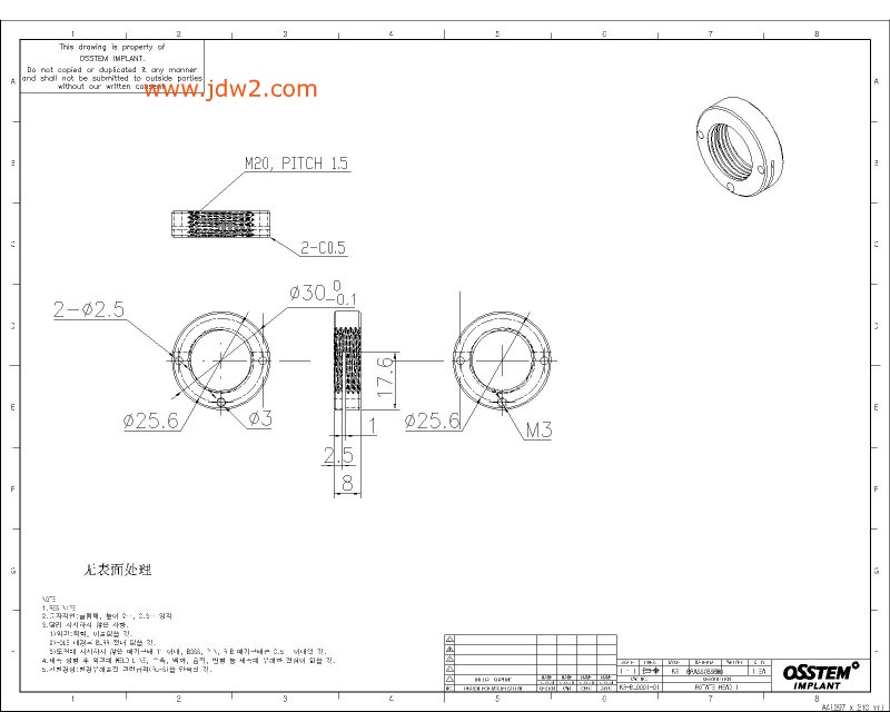 03 ROTATE HEAD 1-Model