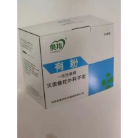 一次性使用灭菌橡胶外科有粉手套