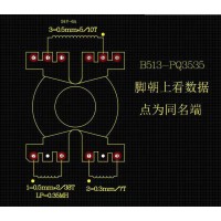 高频变压器 磁环电感加工