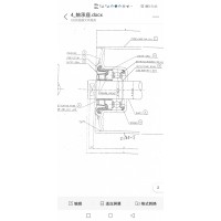 冲压轴承座加工