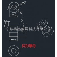 异形螺母加工