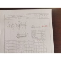 黑锌螺栓螺丝加工