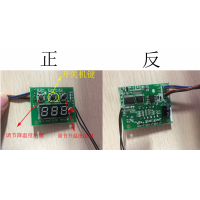 电路板、PCB板、数显线路板加工