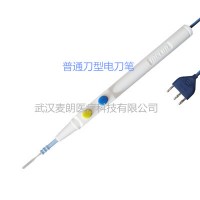 麦朗一次性医用手术普通刀型电刀笔