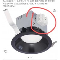 LED筒灯加工