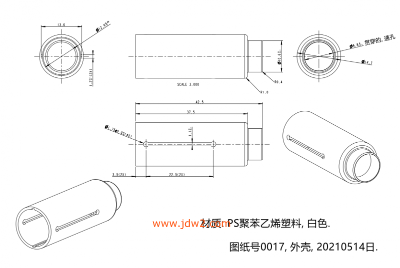 5图纸0017图片-20210514