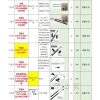 气弹簧加工