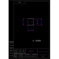 小套冲压加工
