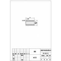 尼龙制品加工