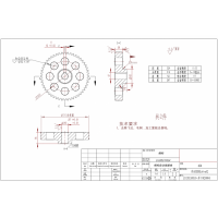 齿轮加工