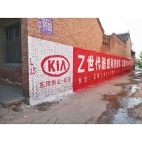 黔东南州房地产农村刷墙广告如何防止被覆盖
