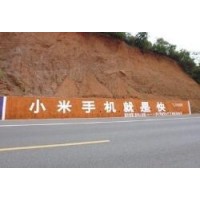 云南刷墙广告房地产户外墙体广告哪家做的好