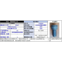 M39非标螺母和螺杆加工