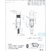 数控产品加工