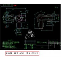 铜接头加工