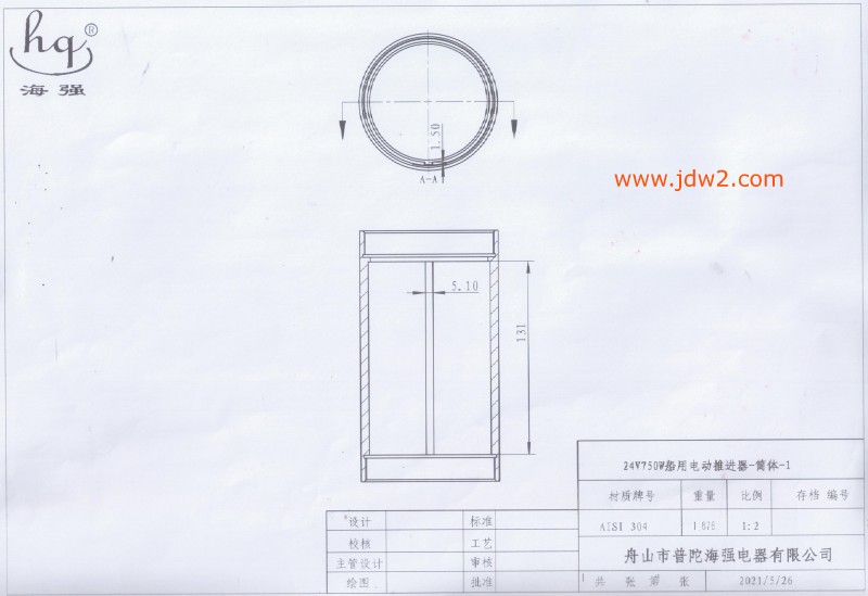 24v1000w无刷电机 (壳体辅图)