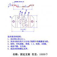 冲压件加工