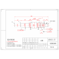 阶梯轴加工 数控车床加工