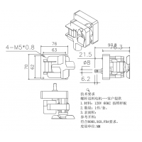 电机及风扇加工