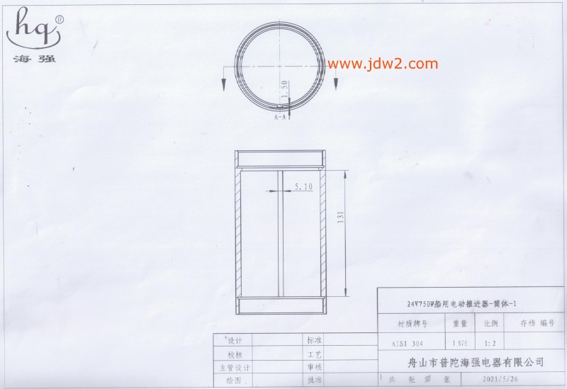 24v1000w无刷电机 (壳体辅图)