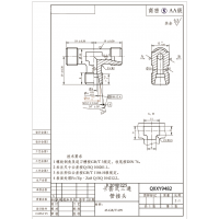 铁三通加工