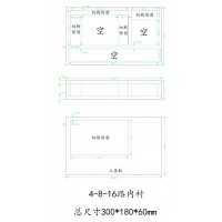 飞机盒与珍珠棉内衬定制