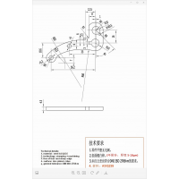 冲压加工件