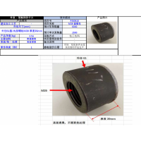 M39螺母加工